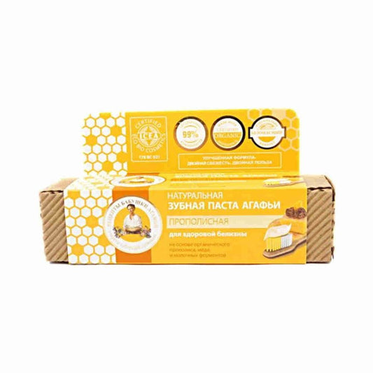 Agafia Organiczna pasta do zębów wybielająca propolis 75ml